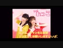 【れっこ】チェリボム 踊ってみた