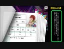 シンデレラガールズ_スターライトステージ210904（フェスガシャ天井結果）1