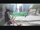 絶体絶命都市からの脱出 Part.01【絶体絶命都市４＋ -Summer Memories-】