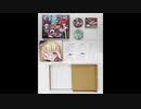 星間飛行