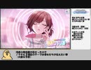 シャニマスがうんぬん言って触ってから497日程たって感じた事。