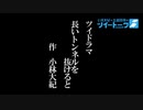ぱぴっとおしゅし♯89