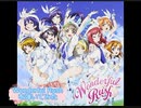 【 Wonderful Rush 】lovelive! を弾いてみた