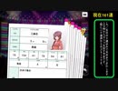 シンデレラガールズ_スターライトステージ210904（フェスガシャ天井結果）2