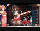 【神姫】フォスの塔　にわか闇パ　14階【DMM】