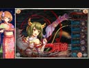 【神姫】フォスの塔　にわか闇パ　16階【DMM】