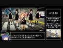 Switch版AKIBA'S TRIP RTA1時間32分56秒 Part2/４