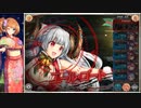 【神姫】フォスの塔　にわか闇パ　18階【DMM】