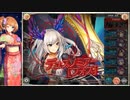 【神姫】フォスの塔　にわか闇パ　20階【DMM】
