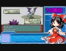 【ポケモンエメラルド】エスパー統一で金シンボル取るまでホウエンから出られないバトルフロンティア:27【ゆっくり実況】