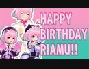 【MAD】夢見りあむと夢を見る【夢見りあむ生誕祭2021】