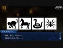 無課金初期勢のFGO　カルデア・サマーアドベンチャー！～夢追う少年と夢見る少女～編　part8