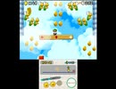 あつまれスッポンがめの森　Newスーパーマリオブラザーズ＃15