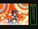 シンデレラガールズ_スターライトステージ210904（フェスガシャ天井結果）3