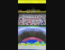 締め括るmaimai splash PLUS