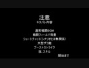【TOARISE】のけぞらない敵の倒し方参考【PC(STEAM)】