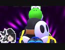 【CoeFont実況】マリカツミリアル黒ヘイホー#6【マリオカートツアー】