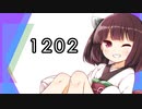 【０の発見】語呂合わせで覚える数学史【1202年】