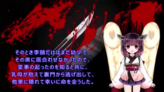【きりたん朗読】凶宅【VOICEROID怪談】