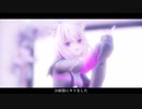 【ホロライブMMD】p.h.【猫又おかゆ】