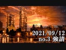 ショートサーキット出張版読み上げ動画7060