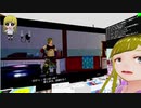 ぬっこが リディー＆スールのアトリエ をプレイ！ その19