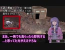 TISkenshi　16【新】