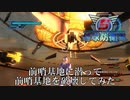 【地球防衛軍5】前哨基地に潜って前哨基地を破壊してみた【INFERNO】