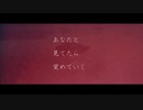 死ぬにはいい日だった/ cover 奏空音(くぅと)
