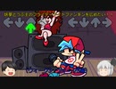 【ゆっくり実況】妖夢とうぷ主のフライデーナイトファンキンを広めたい！（WEEK3～WEEK5）【part2】
