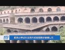 中国各地で土砂崩れ、住居が崩壊・埋没