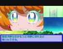 ひなたのトロプリ感想２８