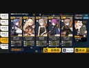 ドルフロ偏極光夜戦ランキング【10ターン目】