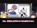 【花譜/可不】トレンド世界一位を連発！超新星の次世代型バーチャルシンガー【不可解】【ゆっくり解説】