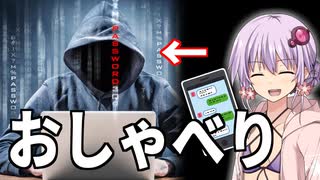 人気の ダークウェブ 動画 97本 2 ニコニコ動画