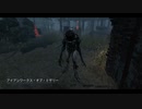 【DBD】デモゴルゴンのプレイ動画