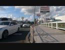 【４Ｋ】追浜～新杉田【Shinsugita】②。2021年9月11日