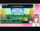 【おすそわけるメイドインワリオ】シリーズ初挑戦 2Dの世界をクリア出来るのか? こはるん実況  【Live】
