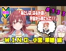 【シャニマス】オカマなPと語る、花ざかり、私達の幸福論 part133【実況】