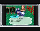 ◆どうぶつの森e+　実況プレイ◆part260