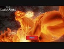 【PC】Tales of ARISE をやる Part 6【初見】
