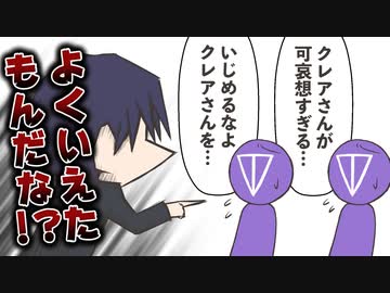 自分とクレアさんのリスナーを一度交換してみたい剣持刀也【手描き】