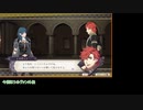 ファイアーエムブレム風花雪月カタカナ縛りPart13【金鹿ルナクラ】