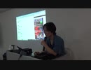 大阪講演会・前編「どうしたら社会を変えられるか」２０２１年８月２１日