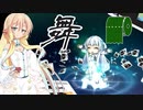 美魔女そらさんが紹介する対魔忍RPG ～七瀬舞～