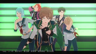 【MMDあんスタ】元1-AでCarryMeOff / 脱法ロック