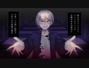 人世夜行 / 鏡音リン