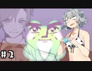 【Here Comes Niko!】ささらと六花の友達づくり！ #2【CeVIO AI実況】