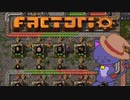 factorio　面白いライン改良したど～【ゆっくり実況】