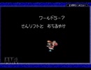 ヨッシーアイランド　ロースコアチャレンジ course.5-7　せんリフトと　おちるゆか